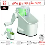 الانتقال إلى الصفحة 72 من 146