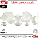 الانتقال إلى الصفحة 103 من 146