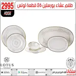 الانتقال إلى الصفحة 100 من 146