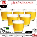 الانتقال إلى الصفحة 19 من 146