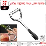 الانتقال إلى الصفحة 39 من 146