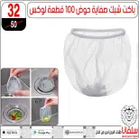 الانتقال إلى الصفحة 62 من 146