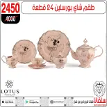 الانتقال إلى الصفحة 106 من 146