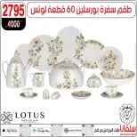 الانتقال إلى الصفحة 102 من 146