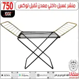 الانتقال إلى الصفحة 69 من 146