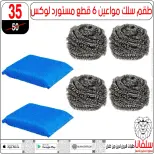 الانتقال إلى الصفحة 65 من 146