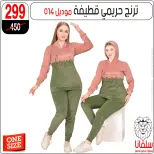 الانتقال إلى الصفحة 6 من 43