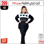 الانتقال إلى الصفحة 7 من 43