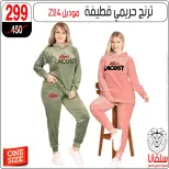 الانتقال إلى الصفحة 25 من 43