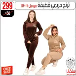 الانتقال إلى الصفحة 9 من 43