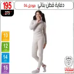 الانتقال إلى الصفحة 41 من 43