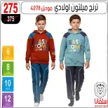 الانتقال إلى الصفحة 35 من 43