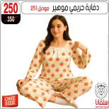 الانتقال إلى الصفحة 30 من 43