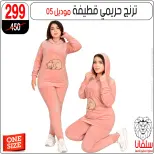 الانتقال إلى الصفحة 11 من 43