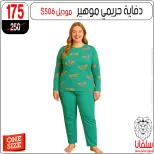 الانتقال إلى الصفحة 23 من 43