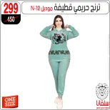 الانتقال إلى الصفحة 14 من 43