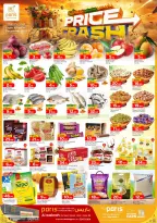 الانتقال إلى الصفحة 1 من 2