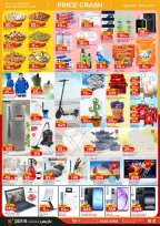 الانتقال إلى الصفحة 2 من 2