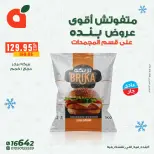 الانتقال إلى الصفحة 11 من 20