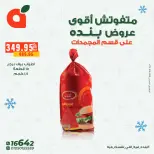 الانتقال إلى الصفحة 9 من 20