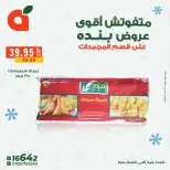 الانتقال إلى الصفحة 7 من 20