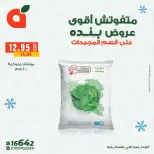 الانتقال إلى الصفحة 2 من 20