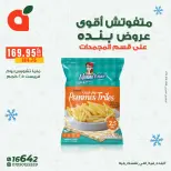 الانتقال إلى الصفحة 6 من 20