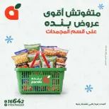 الانتقال إلى الصفحة 1 من 20