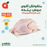 الانتقال إلى الصفحة 4 من 20