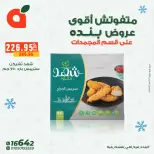 الانتقال إلى الصفحة 13 من 20