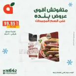 الانتقال إلى الصفحة 20 من 20