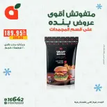 الانتقال إلى الصفحة 18 من 20