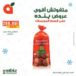 الانتقال إلى الصفحة 19 من 20