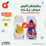 الانتقال إلى الصفحة 5 من 20