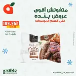 الانتقال إلى الصفحة 15 من 20