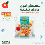 الانتقال إلى الصفحة 16 من 20