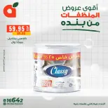 الانتقال إلى الصفحة 8 من 13