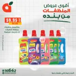 الانتقال إلى الصفحة 13 من 13