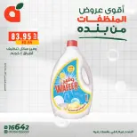 الانتقال إلى الصفحة 7 من 13