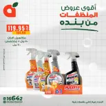 الانتقال إلى الصفحة 2 من 13