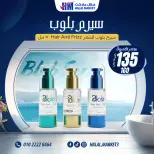 الانتقال إلى الصفحة 5 من 5