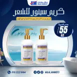 الانتقال إلى الصفحة 4 من 5