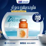 الانتقال إلى الصفحة 2 من 5