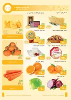 Othaim Markets  Sheikh Zayed  Offers from 10 to 23 December Save Offers