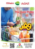 Othaim Markets  Sheikh Zayed  Offers from 10 to 23 December Save Offers