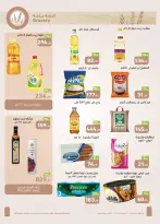 Othaim Markets  Sheikh Zayed  Offers from 10 to 23 December Save Offers