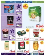 Offres HyperMax Oman de 10 à 16 décembre 2025 Profitez de vos offres de voyage - HyperMax - Oman - 10 decembre 2025 – 16 decembre 2025 - Page 13