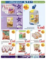 Offres HyperMax Oman de 10 à 16 décembre 2025 Profitez de vos offres de voyage - HyperMax - Oman - 10 decembre 2025 – 16 decembre 2025 - Page 11