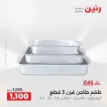 الانتقال إلى الصفحة 43 من 43