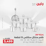 الانتقال إلى الصفحة 3 من 43